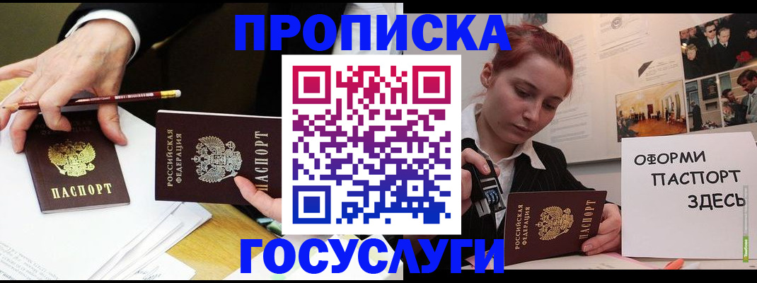 регистрация для школы в Тюкалинске