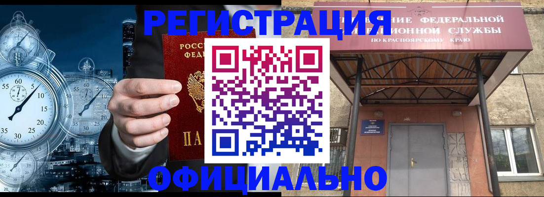 регистрация для школы в Тюкалинске