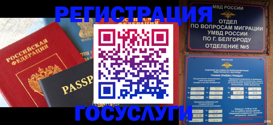 регистрация для школы в Тюкалинске